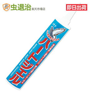 忌避剤 鳩よけ Diy 工具の通販 価格比較 価格 Com
