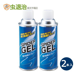 2{Zbg S܃Xv[ LmRoGގ XpC_[WFXv[ 420ml×2{ Ƃ loloSXv[ Ԓd̃RoG߂  gbv nGg_  DIY˂ nG RoG No