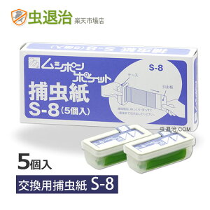 yV||Pbg2E3EPlus J[gbWzV| ߒ S-8 (5)  ւ V| J[gbW