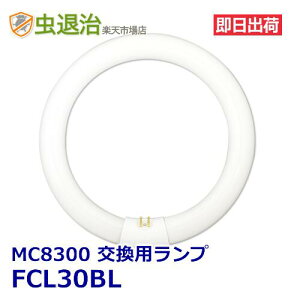 v FCL30BL (1{)/ ߒ MC8200 MC8300 LmRoG NolLmRoG ߊl ւv ی` Panasonic FCL30BA-37EK