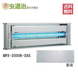 ߒ V| MPX-2000K-DXA (1) ǕtE ߒ ډB  XJ RoGߊl
