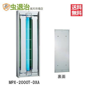 ߒ V| MPX-2000T-DXA (1) ǕtEc Cggbv  XJ Hߊl