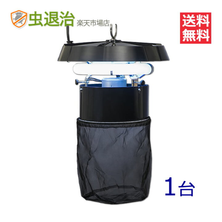 楽天市場】MC8300 (1台) 業務用捕虫器/ コバエ クロバネキノコバエ捕獲 
