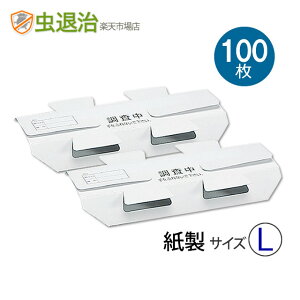 (100P) SLugbvEpgbv (L) 50×2  gbv  Q   j^Ogbv j^[