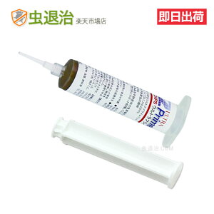 (݌Ɍ)Ɩp WFxCg ZAPSEgvCWF 30g/{ UbvX Q쏜 WFxCg ŉa vgtBvj xCg sQ쏜 E O[oxCgƓL