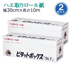  nG莆 [nGg s^bg{bNX 10m×2 nGV[g ODȒɃJbgIO nG莆 nG CGoG ߊl 쏜