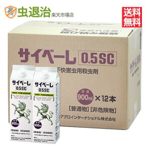 �P�[�X�w��12�{ �T�C�x�[�� �~�n �q�� �L�͈� ���J�f ���X�f�쏜 �T�C�x�[��0.5SC (900ml×12�{) �J�����V �O�ǂɎ~�܂�}�C�}�C�K�� ���쏜 �E����