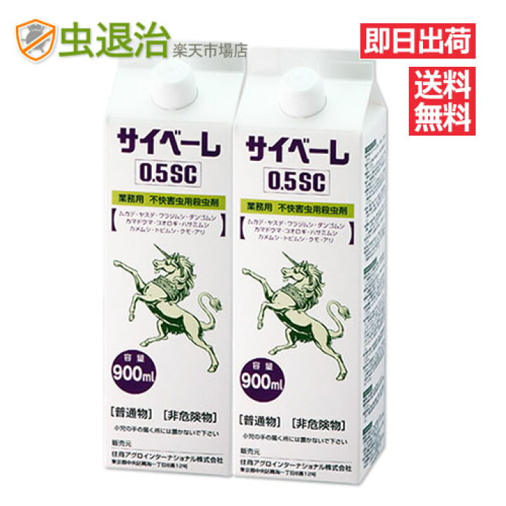1815円 90 以上節約 送料無料 サイベーレ0 5sc 900ml 希釈用 計量カップ 1815円 90 以上節約 送料無料 サイベーレ0 5sc 900ml 希釈用 計量カップ