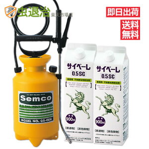 TCx[2{ Zbg Jf쏜TCx[0.5SC (900ml×2{)+4L^Cv GS-006(1) Jf Xf JV A ZAJSPO N 쏜 t E