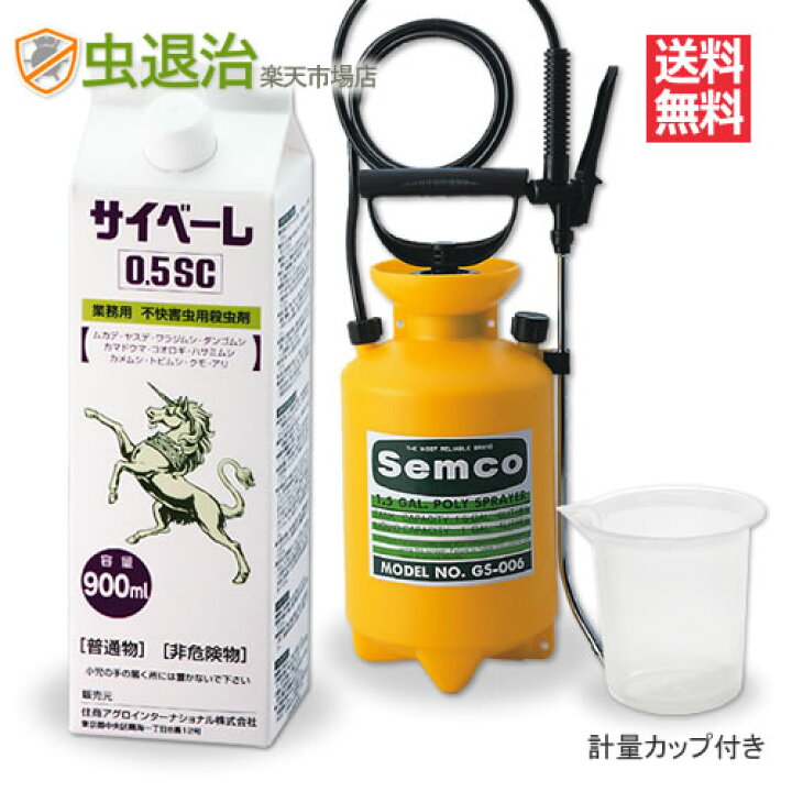 円 絶対一番安い 送料無料 まとめ購入 バルサンいやーな虫 g