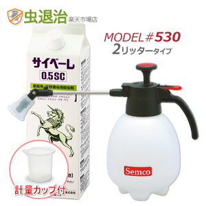 yVz TCx[0.5SC 900ml + #530(2b^[p) + ߗpJbv vʃJbvyĎg₷^tJf Xf JV QW쏜 E [RSL]