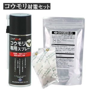 (RE΍Zbg) Ɩp REr[Y 10 + REpXv[ 420ml RE  ގ  ˑ  ǂ Nh~ RE悯 ݒu ݂艺 uȒP 