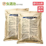 お得な ケース 販売 業務用 殺虫剤 クリーンショットB 10kg×2袋 砂粒状 粒剤 ムカデ ヤスデ ゲジゲジ ダ…