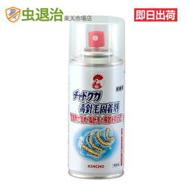 楽天市場 チャドクガ 殺虫 剤の通販