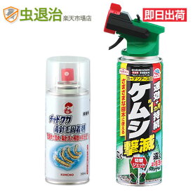 楽天市場 毛虫 駆除 花 ガーデン Diy の通販