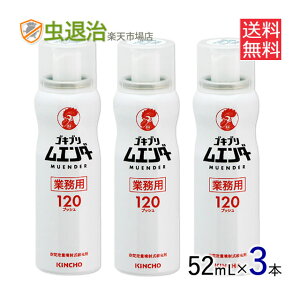 3{Zbg Ɩp SLuG_[ 52ml×3{     q SLu쏜 120vbV Ղ  NSLu ̂Ȃ^Cv