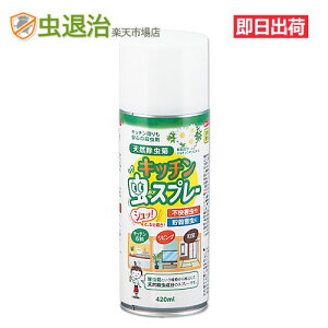 Lb`Xv[ 420ml S~ VN̒ގ VReGLXŎg₷BRNkXghLAVoVA`^eVAN w偁ARoGގ