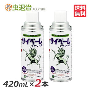 (2{Zbg) TCx[GA][ 420ml×2{ TCx[Xv[JV N w a HA XJ grP grV ^J_j RoG A Jf K Q ގ ΍ č ΍ 