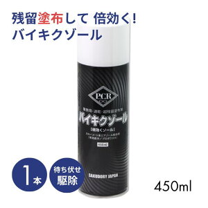 oCLN][ 450ml ҂  Q쏜 v|NX { N ^J_j _SV JVƖp EXv[ J[o[g