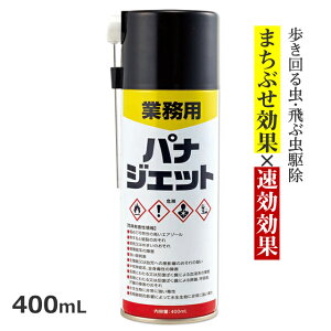 Ɩp piWFbg 400ml ҂  Q쏜 ܂Ԃ v|NX { N _SV JVƖp EXv[ J[o[g sXChJf Xf WV `