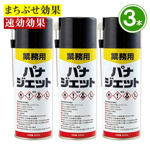 Ɩp piWFbg 400ml×3{ ҂  Q쏜 ܂Ԃ v|NX { N _SV JVƖp EXv[ J[o[g sXChJf Xf WV 