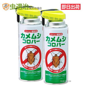 (2{Zbg) JV쏜 JVRp[ 420ml×2{ ZGoC^TCGX JV΍ 쏜Xv[ JV ߂ނ 쏜 Nh~ E