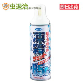 楽天市場 蛾 殺虫剤の通販