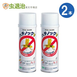 (2{Zbg) e480ml n`mbNV 480ml×2{ ƖpȊ XYo` E܃vg E Ɩp AViKo` Ȋ n`̑쏜 ZGoC^TCGX