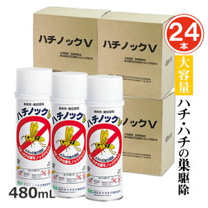 ɂ24{ n`̑쏜Xv[n`mbNV 480ml×24{ n`EXYo`쏜pȊ E Ɩp AViKo` Ȋ n`̑쏜 vg EXv[ ͕   