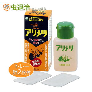 A쏜 Ac 55g (g[2t) ɎA^Cv Â ŉa ̃A쏜ɂ