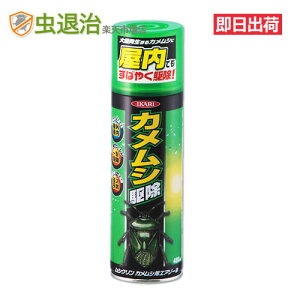 (݌Ɍ) JV쏜 EXv[ VN JVpGA][ 480ml JV N ^J_j N h~ \h  1T ʎ CJ