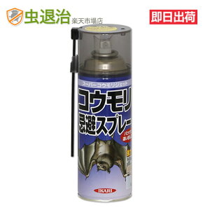 RE  X[p[REWFbg 420ml RE ގ   쏜 ǂoXv[ CJ