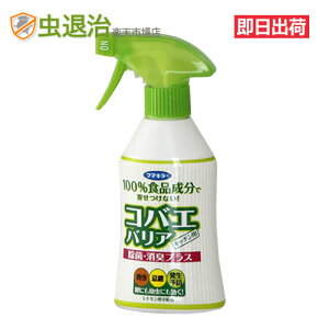 100Higp RoG RoGoA 200ml RoGގ 񂹕tȂXv[ OpR[i[ S~