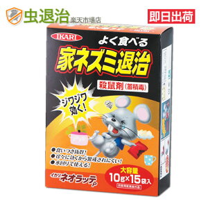 ˂݋쏜 El CJ lIbeP 1(10g×15)  ܃^Cv ˂ 쏜  z ŉa ̂܂܎g ȒPݒu