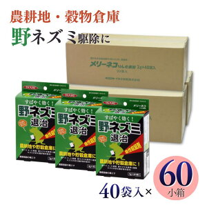 �_�n�p �E�l�� �l�Y�~�쏜�� �P�[�X�w�� �����[�l�R��񉻈��� 40����×60���� ������ �E�l�� �؉� �� �P�[�X�w�� �ŉa �l�Y�~ �쏜 �� �A��