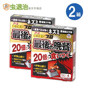 (2Zbg) lY~p쏜GT El fXAv Ō̔ӎ` g[^Cv (15g×4g[)×2 hp򕔊OiX[p[bg t@RlY~ɂ