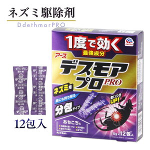 �l�Y�~�쏜 �ŃG�T�� �E�l�� �f�X���A�v�� ����^�C�v 5g×12�� �������� �h���p��򕔊O�i �X�[�p�[���b�g �����t�@������R���l�Y�~�ɂ����� �V�䗠 ���� ���ɓ������� �l�Y�~ ���Ɏ����A