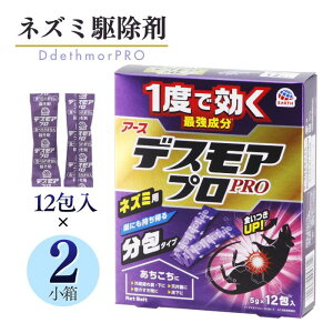 (2���Z�b�g)�l�Y�~�p�쏜�G�T�� �E�l�� �f�X���A�v�� ����^�C�v �������� (5g×12��)×2���� �h���p��򕔊O�i�X�[�p�[���b�g �����t�@������R���l�Y�~�ɂ����� �V�䗠 ���� ���ɓ������� �l