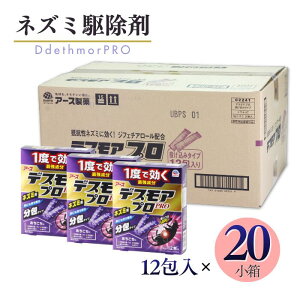 �l�Y�~�쏜�̖� �ŃG�T�� �E�l�� �f�X���A�v�� ����^�C�v �������ݎ�(5g×12��)×20�� �h���p��򕔊O�i�X�[�p�[���b�g �����t�@������R���l�Y�~�ɂ����� �V�䗠 ���� ���ɓ������� �l�Y�~ 