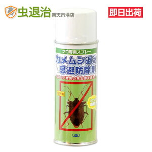 JVގvXh 420ml JV GA][ ߂ނ N\h + 쏜