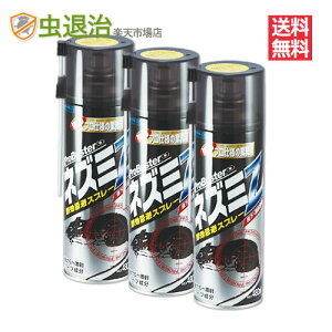 10{Zbg lY~쏜 ˂݊ lY~ Xv[ lY~Z (480ml×10{) ˂ݑގ Xv[ lY~쏜  