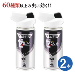 (2{ZbgEvbV)[miCg CȒp 1vbVXv[ 60×2{߂ނ쏜 Jf QW CK VoV ̎E ̊Q [Ȓ쏜 A[XC