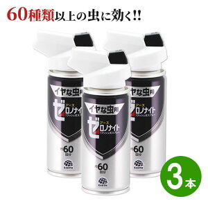 (3{ZbgEvbV)[miCg CȒp 1vbVXv[ 60×3{߂ނ쏜 Jf QW CK VoV ̎E ̊Q [Ȓ쏜 A[XC