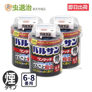 p3pbNoT^b` ^Cv 20g×3 6-8p ߂ނ쏜 Jf QW CK VoV ̎E ̊Q [Ȓ쏜