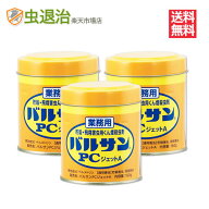 バルサン まとめ購入12個 業務用 バルサンPCジェットA 160g×12個広い 店舗 倉庫 害虫駆除 業務用燻煙剤 …