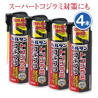 V バルサン トコジラミゴキブリまちぶせスプレー 300ml×4本トコジラミ駆除 殺虫剤 ナンキンムシ 南京虫 …