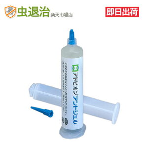 A쏜WF AhrIAgWF 30g/{ ̃A쏜 qA NA grCVA ƖpA쏜xCg ȃ쏜