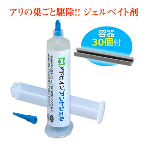 A쏜WF AhrIAgWF 30g/{ ̃A쏜 qA NA grCVA ƖpA쏜xCg ȃ쏜