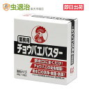 楽天市場 コバエ駆除 羽虫対策商品 虫退治楽天市場店