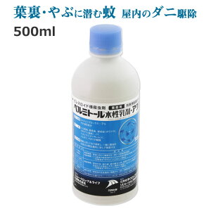 Ɩp SLu  m~ E x~g[܃ANA 500ml SLu ᐬ CG_j m~ nG~[ X HX A ΂ ԉ J q uGgtFvbNX S 